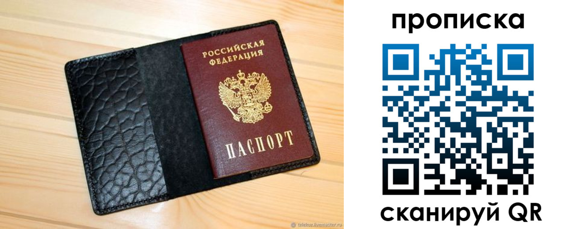 регистрация для школы в Плавске