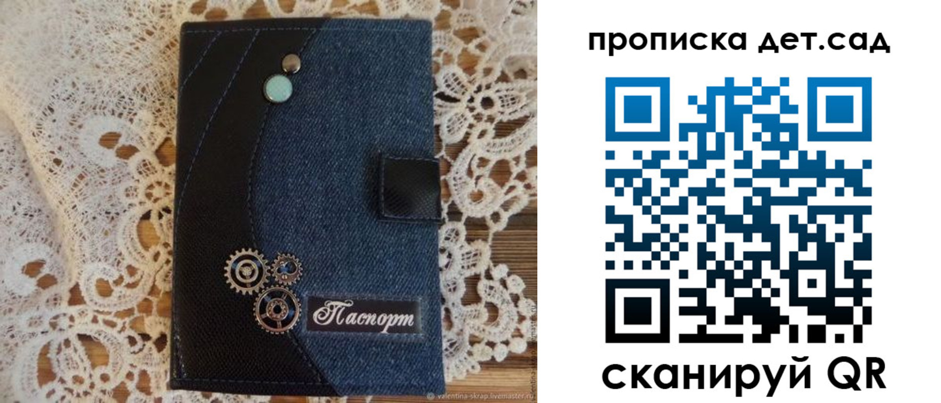 прописка в Плавске
