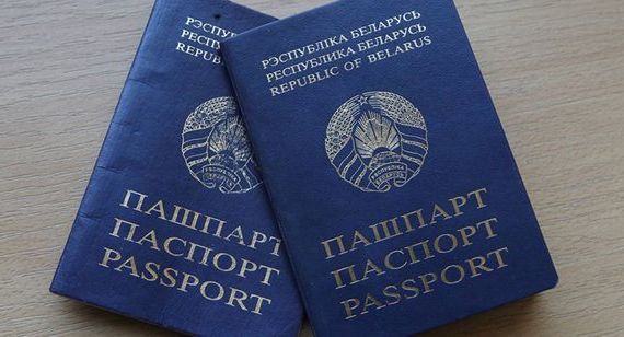 прописка в Плавске